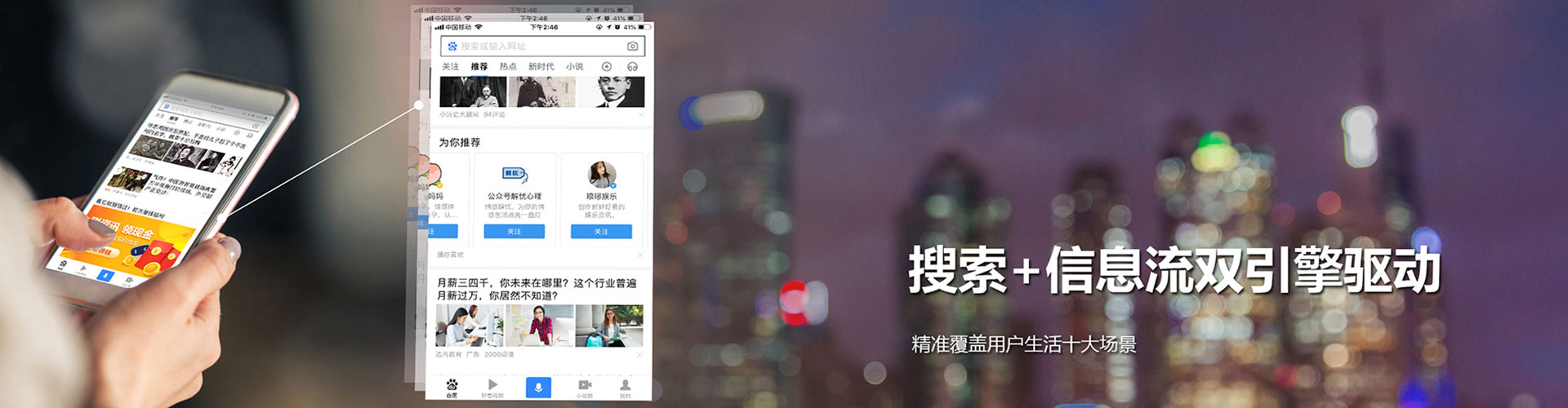 田寮百度推广优化